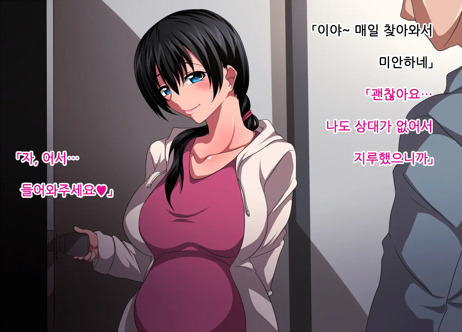 Mebana No Yuuwaku | 암꽃의 유혹